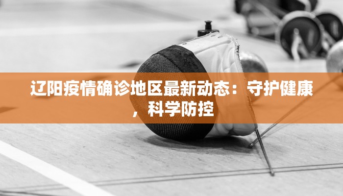 教程辅助“东南剥皮确实真的有挂”开挂(透视)辅助教程