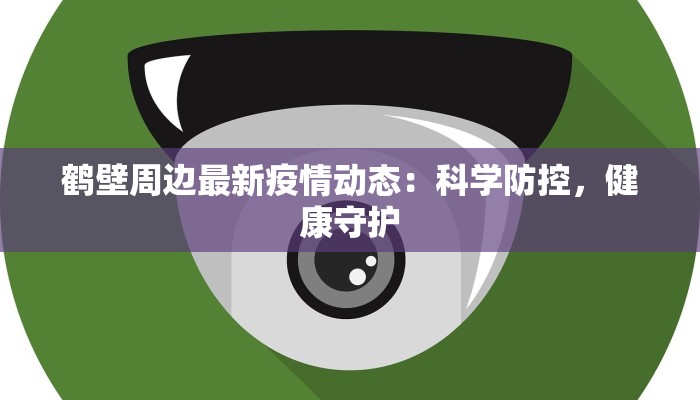 教程辅助“娱网麻将是不是有挂吗”开挂(透视)辅助教程
