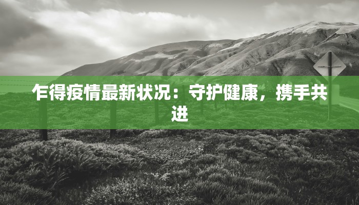 必备科技“闽游在线真的有挂吗”2026透视开挂 必备科技“闽游在线真的有挂吗”2026透视开挂