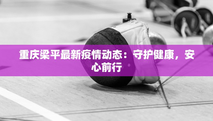 教程辅助“同城跑胡子开挂免费软件”开挂(透视)辅助教程