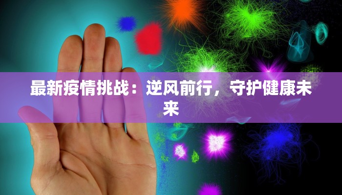 辅助神器“娱网麻将确实有挂吗”开挂(透视)辅助教程 辅助神器“娱网麻将确实有挂吗”开挂(透视)辅助教程