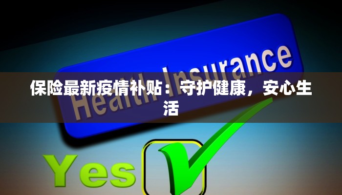 辅助神器“天天比鸡可以买挂吗”开挂(透视)辅助教程