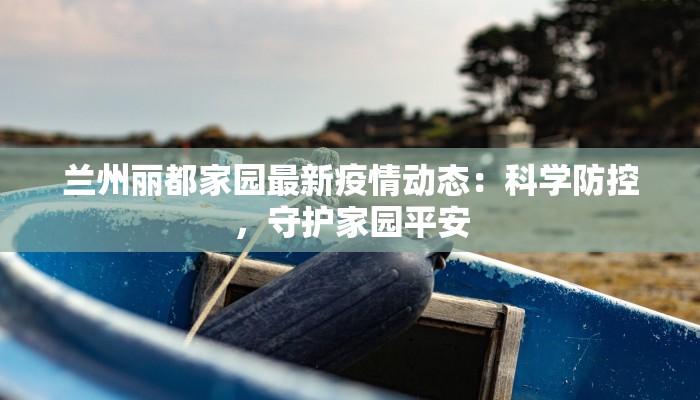 辅助神器“奕乐贵州麻将确实真的有挂”2025开挂教程步骤