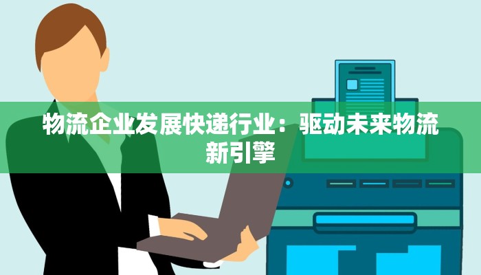 辅助神器“欢乐龙城3可以开挂吗”(透视)其实确实有挂