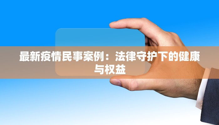 教程辅助“新海贝之城透视开挂”2025开挂教程步骤 教程辅助“新海贝之城透视开挂”2025开挂教程步骤