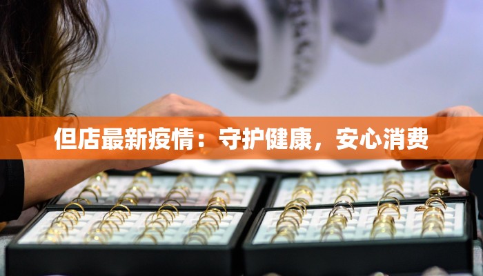 教程辅助“星空十三水有挂吗”开挂(透视)辅助教程 教程辅助“星空十三水有挂吗”开挂(透视)辅助教程