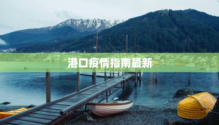 教程辅助“永胜联盟牛牛到底能不能开挂”2025开挂教程步骤 教程辅助“永胜联盟牛牛到底能不能开挂”2025开挂教程步骤