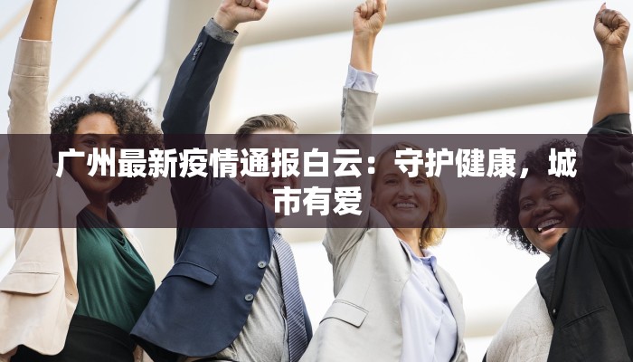 辅助神器“wepoker透视脚本”开挂详细教程