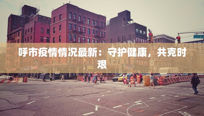 辅助神器“微乐广西麻将开挂神器”开挂(透视)辅助教程 辅助神器“微乐广西麻将开挂神器”开挂(透视)辅助教程