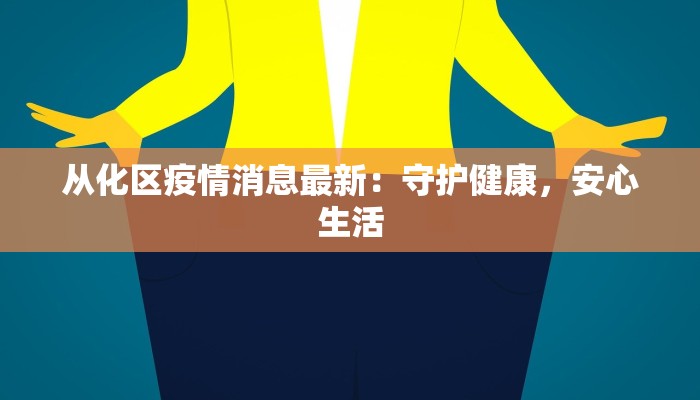 辅助神器“微乐湖北麻将开挂神器”开挂(透视)辅助教程 辅助神器“微乐湖北麻将开挂神器”开挂(透视)辅助教程