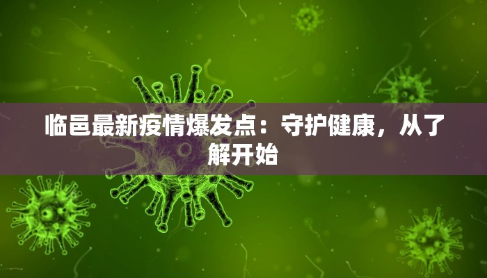 教程分享“(wepoker)作弊辅助挂”(原来确实是有挂) 