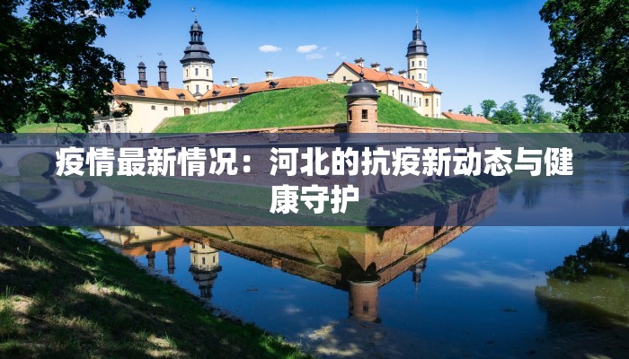 辅助神器“蓝鲸大厅拼三张辅助挂下载”2026透视开挂 辅助神器“蓝鲸大厅拼三张辅助挂下载”2026透视开挂