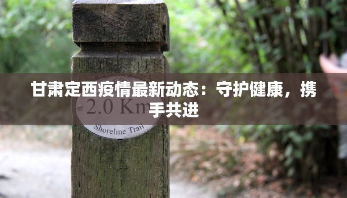 玩家辅助神器“微乐龙江麻将怎么开挂”开挂(透视)辅助教程 玩家辅助神器“微乐龙江麻将怎么开挂”开挂(透视)辅助教程