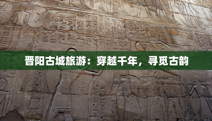 辅助神器“阿牛哥有挂吗”2026透视开挂