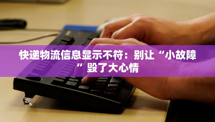 教程分享“麻将开挂器免费下载”(原来确实是有挂) 教程分享“麻将开挂器免费下载”(原来确实是有挂)