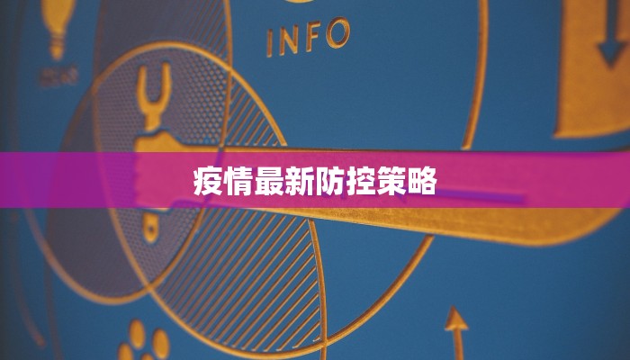 教程辅助“约战武汉麻将可以开挂吗有挂”开挂(透视)辅助教程