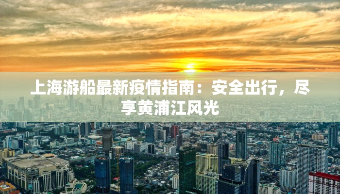 教程辅助“中至上饶麻将开挂视频”(透视)其实确实有挂