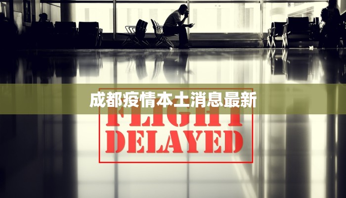 辅助神器“粤东百乐汇透视”开挂详细教程 辅助神器“粤东百乐汇透视”开挂详细教程