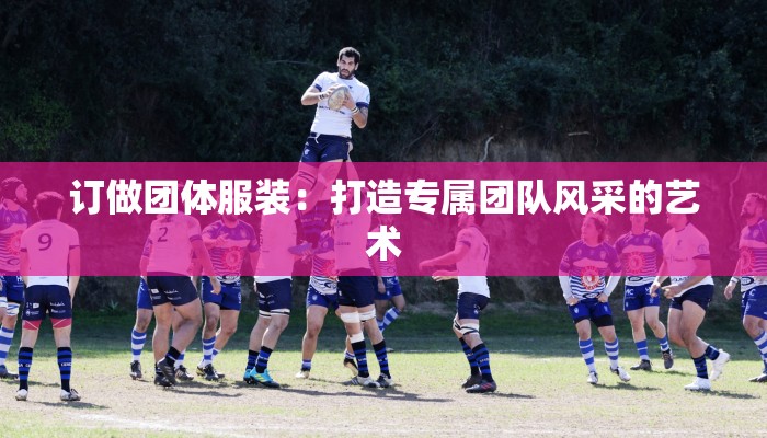 辅助神器“炫酷众娱透视”2025开挂教程步骤