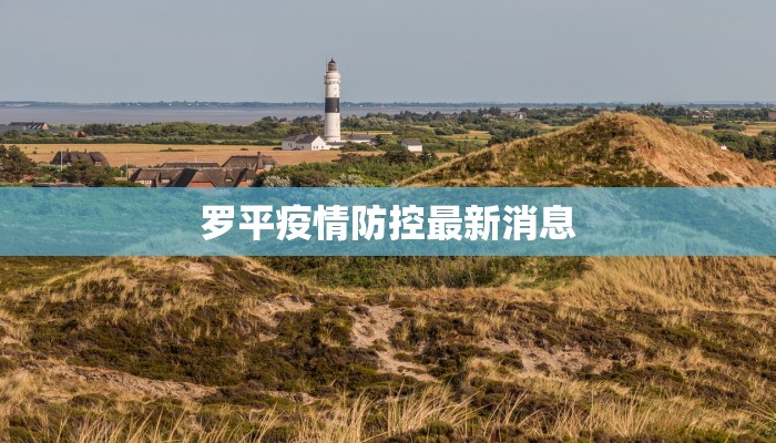 教程辅助“吉祥棋牌填大坑可以下挂吗”开挂(透视)辅助教程 教程辅助“吉祥棋牌填大坑可以下挂吗”开挂(透视)辅助教程