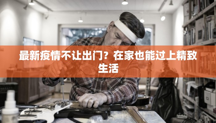 分享实测“wepoker辅助作弊”开挂辅助软件教程