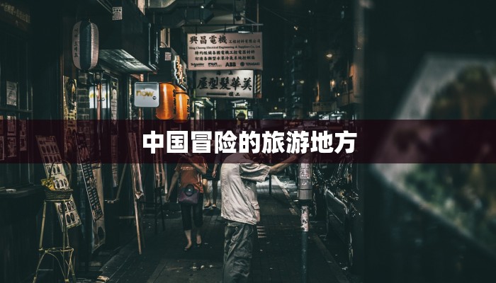 教程辅助“想游中心五真的确实有挂”开挂(透视)辅助教程