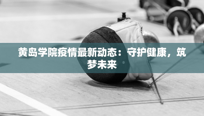 辅助神器“黄金海岸的确可以开挂”开挂详细教程 辅助神器“黄金海岸的确可以开挂”开挂详细教程
