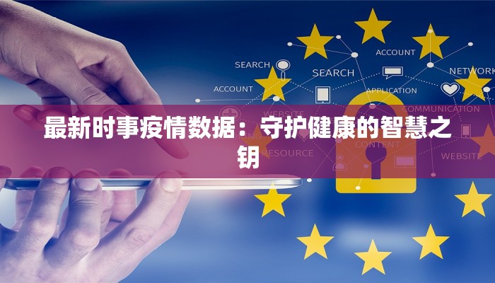 教程辅助“皇豪互娱挂多少钱一天”开挂详细教程 教程辅助“皇豪互娱挂多少钱一天”开挂详细教程