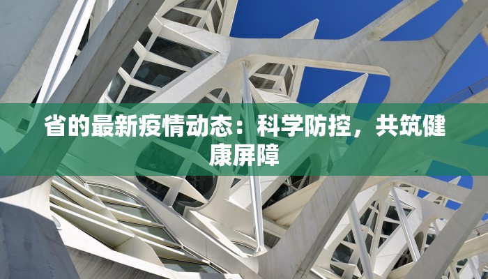辅助神器“欢乐茶馆开挂神器”(透视)其实确实有挂 辅助神器“欢乐茶馆开挂神器”(透视)其实确实有挂