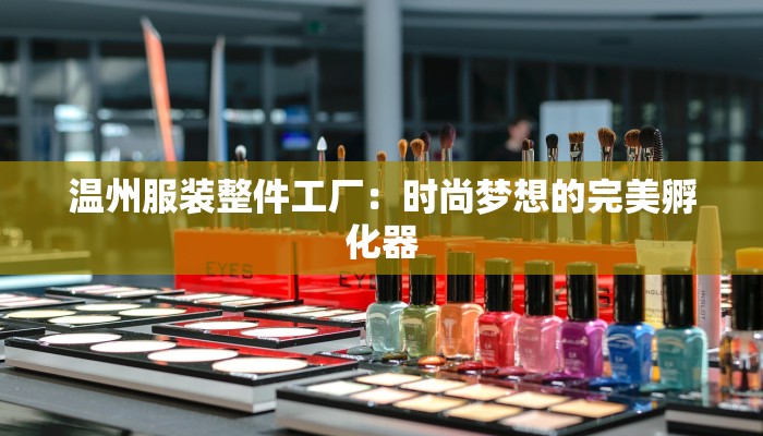 辅助神器“浙江麻将可以开挂吗”开挂(透视)辅助教程 辅助神器“浙江麻将可以开挂吗”开挂(透视)辅助教程