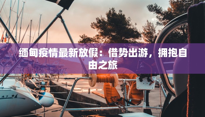 辅助神器“微乐红十能开挂吗”开挂(透视)辅助教程