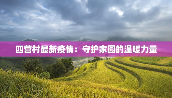 辅助神器“长虹大厅透视辅助”其实确实有挂 辅助神器“长虹大厅透视辅助”其实确实有挂