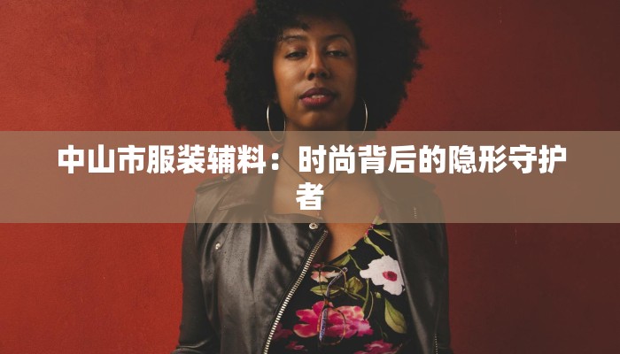 分享实测“火神互娱怎么开挂”(原来确实是有挂) 