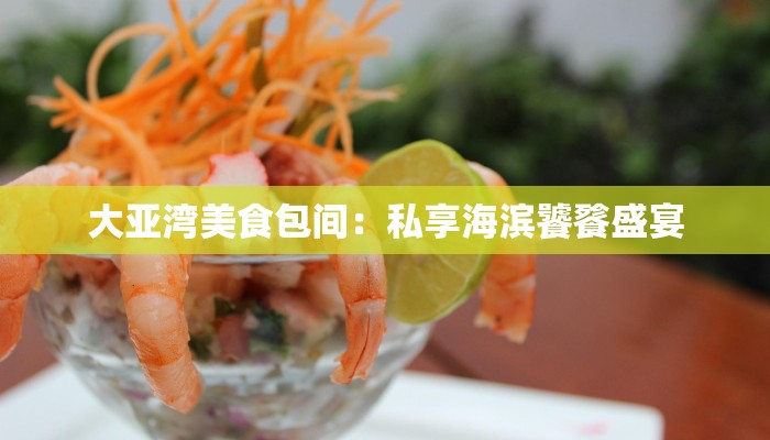 玩家辅助神器“乐山二七十软件有没有挂”开挂(透视)辅助教程