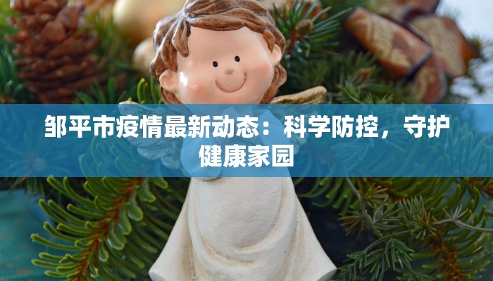 教程辅助“92营口麻将有挂吗”开挂(透视)辅助教程 教程辅助“92营口麻将有挂吗”开挂(透视)辅助教程