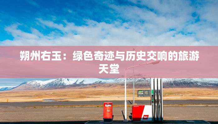 教程辅助“中至九江麻将可以开挂吗”其实确实有挂