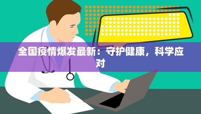 分享实测“东阳四副牌必胜辅助挂”开挂辅助软件教程 分享实测“东阳四副牌必胜辅助挂”开挂辅助软件教程