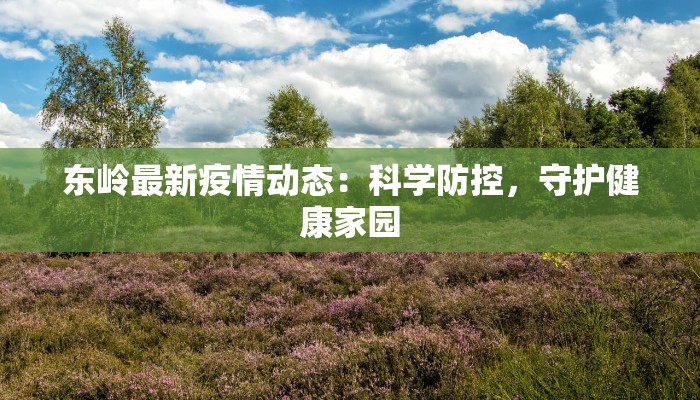 教程分享“微乐陕西麻将开挂神器”(原来确实是有挂) 