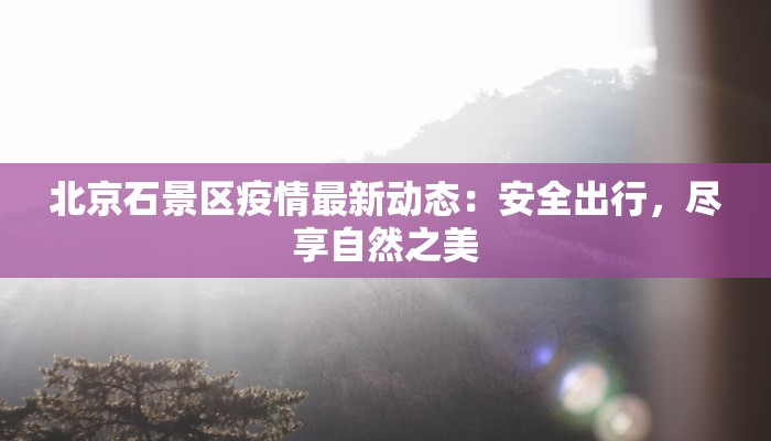 辅助神器“中至南昌麻将开挂神器”开挂(透视)辅助教程 辅助神器“中至南昌麻将开挂神器”开挂(透视)辅助教程