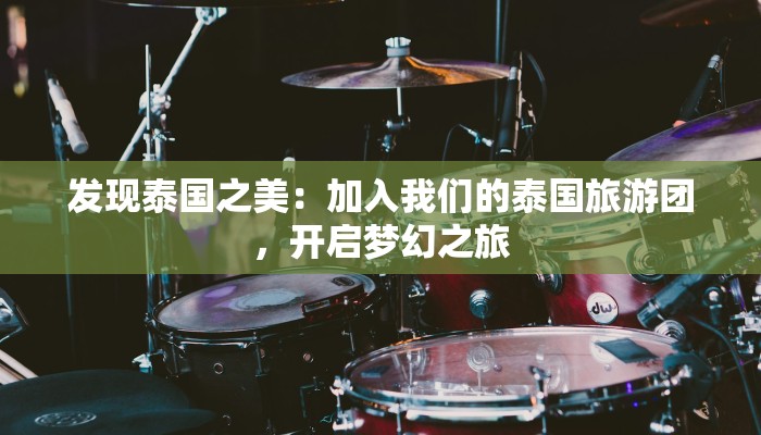教程辅助“乐平讨赏真的确实有挂”其实确实有挂 教程辅助“乐平讨赏真的确实有挂”其实确实有挂