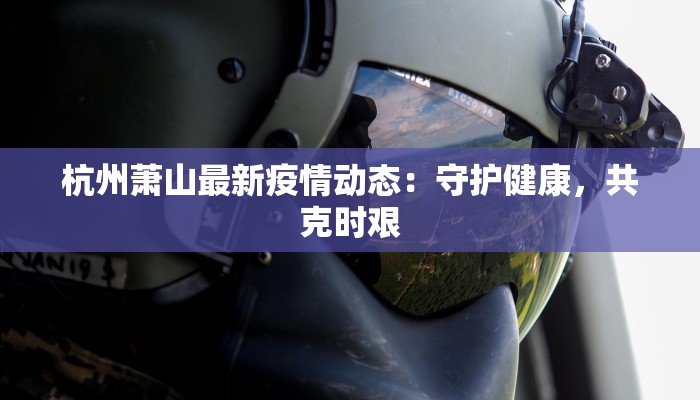 辅助神器“花城牌舍外卦神器官网app”(透视)其实确实有挂 辅助神器“花城牌舍外卦神器官网app”(透视)其实确实有挂