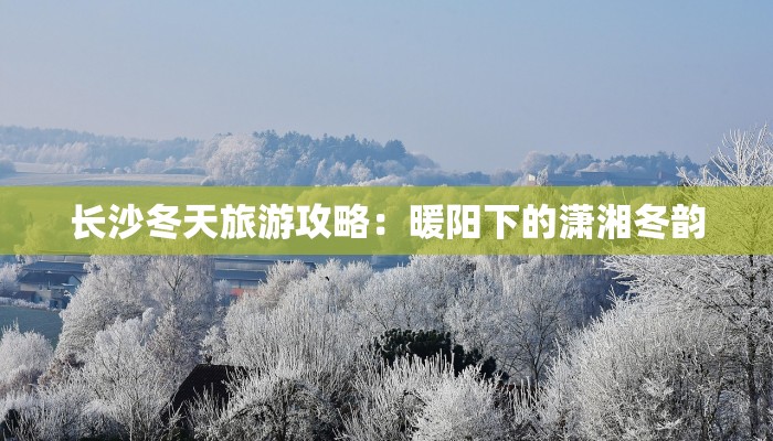 必备科技“乐乐互娱拼三张其实真有透视挂”开挂详细教程 必备科技“乐乐互娱拼三张其实真有透视挂”开挂详细教程