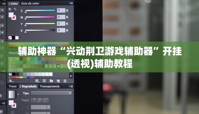 教程辅助“胡乐邯郸麻将开挂作弊软件”开挂(透视)辅助教程