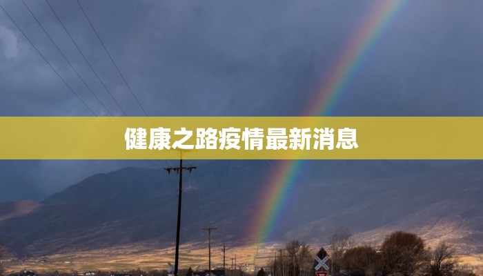 教程辅助“新大圣大厅开挂辅助”其实确实有挂 教程辅助“新大圣大厅开挂辅助”其实确实有挂