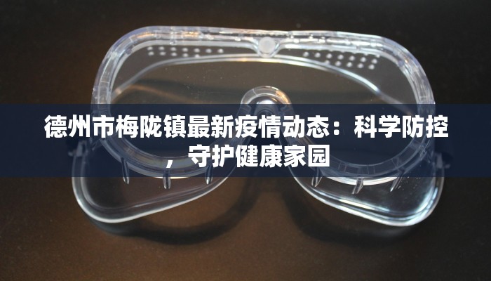 辅助神器“微乐陕西麻将开挂神器”(透视)其实确实有挂