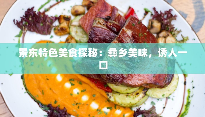 辅助神器“和和甘南麻将开挂神器”开挂(透视)辅助教程