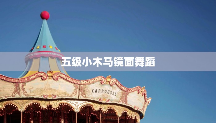 辅助神器“红心宜兴麻将可以开挂吗”开挂(透视)辅助教程 辅助神器“红心宜兴麻将可以开挂吗”开挂(透视)辅助教程