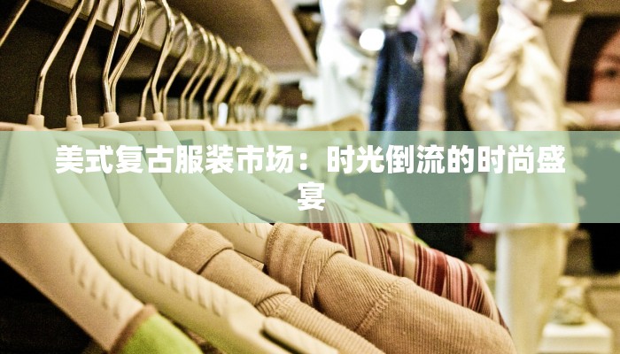 辅助神器“中至上饶麻将开挂神器”(透视)其实确实有挂