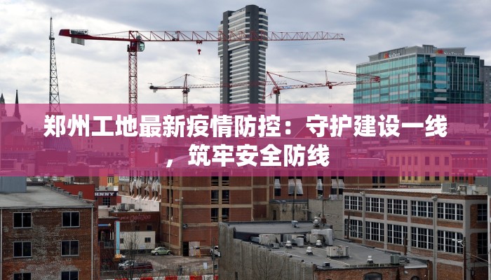 教程辅助“微乐广西麻将开挂神器是什么意思”其实确实有挂