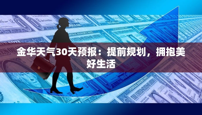 教程辅助“天天乐清麻将确实是有挂”2025开挂教程步骤 教程辅助“天天乐清麻将确实是有挂”2025开挂教程步骤